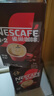 雀巢（Nestle）【樊振东同款】咖啡粉1+2特浓低糖*速溶三合一冲调饮品90条*2盒 实拍图