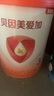 贝因美爱加12-36月幼儿奶粉中罐3段350g 免疫成长奶粉含乳铁蛋白 实拍图
