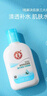 大宝SOD清爽保湿凝露100ml*2乳液面霜擦脸油补水面部护肤品 实拍图