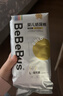 bebebus金标茶树精华成长裤L28片(9-14kg)透气超薄拉拉学步裤男女宝 实拍图