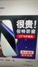 亿色【2片】适用苹果14 Pro Max钢化膜防窥iPhone14promax手机膜pm钢化防尘防窥屏偷窥防摔指纹保护膜 实拍图