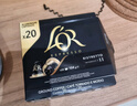 L'OR咖啡胶囊馥莎5.2g*10粒 原装进口 阿拉比卡豆nespresso咖啡机适配 实拍图