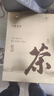 七春 安化黑茶2010年金花茯砖茶1000g天尖金茯嫩料熟茶叶送老丈人长辈 实拍图