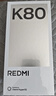 小米 REDMI K80 国家补贴 第三代骁龙 8 6550mAh大电池 澎湃OS 玄夜黑 16GB+1TB 红米5G手机 实拍图