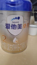 爱他美（Aptamil）卓傲较大婴儿配方奶粉2段（6—12月龄）800g*6罐  爱他美卓傲 实拍图