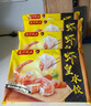 湾仔码头三鲜猪肉大馄饨600g30只云吞早餐夜宵速食冷冻混沌 实拍图