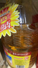 鲁花 食用油 物理压榨 葵花仁油6.18L  实拍图