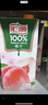 汇源100%桃汁浓缩果汁饮料1L*5盒整箱中秋礼盒装节日送礼【黑五】 实拍图