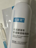 可复美电解质藻萃舒缓保湿精华喷雾100ml/瓶/盒 舒缓保湿 实拍图
