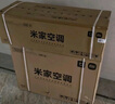 小米（MI）米家 2匹 新一级能效 巨省电 变频冷暖  壁挂式挂机 KFR-50GW/N2A1【国家补贴20%】整机十年质保 实拍图