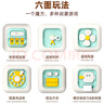 MKBIBI蒙氏早教魔方动动乐婴儿玩具1-2岁六面体盒子生日礼物 实拍图