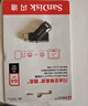 闪迪（SanDisk）256GB Type-C USB3.2 手机U盘DDC3紫色 读速高达400MB/s 自动备份 手机电脑两用 双接口大容量优盘 实拍图