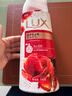 力士(LUX)沐浴露 醉梦罗兰香馥郁香氛沐浴乳1000g 持久留香 实拍图