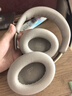 Bose王鹤棣同款 QuietComfort消噪耳机Ultra-沙丘灰 头戴式无线蓝牙降噪 沉浸音乐体验 旗舰款 双11 实拍图