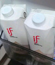 if【肖战推荐】100%纯椰子水果汁饮料 泰国原装进口 1L*2瓶 家庭装 实拍图