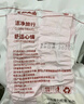 无印良品一次性枕套旅行枕巾弹力枕头套火车卧铺酒店隔脏便携粉色（对装） 实拍图