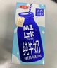 三元小方白低脂高钙牛奶整箱200ml*24盒 健身伴侣 实拍图