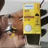 飞利浦（PHILIPS）小太阳标准型石英灯H11-12362汽车灯泡大灯近光灯远光灯卤素灯 实拍图