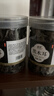 承真堂东北黑木耳干货500g云耳批发一级秋小碗耳无根 (2罐)黑木耳(共500克)主图款 实拍图