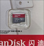 闪迪（SanDisk）256GB TF(MicroSD)内存卡 4K极速金卡A2 V30 U3行车记录仪 运动相机无人机 监控存储卡 读190MB/s 实拍图