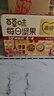百草味每日坚果750g30袋独立小包装混合果仁礼盒休闲零食送礼团购 实拍图