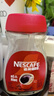 雀巢（Nestle）【代言人丁禹兮同款】醇品速溶美式黑咖啡粉0糖0脂*瓶装50g 实拍图