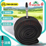 东岳东岳公路自行车内胎700X28c/32c法嘴60L丁基橡胶赛车死飞车内胎 实拍图