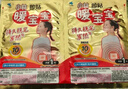 暖宝宝小林制药暖贴32片自发热防寒保暖贴全身贴神器 独家新日期放心囤 实拍图