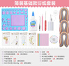 思艺彩 衍纸画套装女孩玩具手工创意diy折纸初学者材料包六一儿童节礼物 基础款学生套装 实拍图