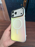 暴走适用iPhone17pro手机壳 苹果17pro保护套 MagSafe磁吸硅胶软边磨砂肤感半透镭射渐变防摔硬壳 实拍图