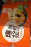 融厨红糖爆浆糍粑300g2袋（2袋总20条 油炸面点小吃包子 早餐半成品） 实拍图