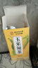 南同四海南京同仁堂玉米须茶包240g纯玉米须孕妇独立包装苦荞茶大麦养生茶 实拍图