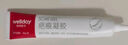 维德（WELLDAY）医用硅酮疤痕凝胶儿童成人防增生手术缝针助修复除疤祛疤膏20g/支 实拍图