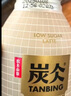 农夫山泉 炭仌咖啡 低糖拿铁 即饮咖啡铝罐270ml*6瓶 纸箱装 实拍图