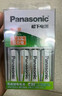 松下（Panasonic）充电电池5号五号4节充电套装三洋爱乐普技术适用数码遥控玩具K-KJ51MRC40C含51标准充电器 实拍图