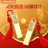台电（TECLAST）64GB USB2.0 U盘 金属原创中国风 金蛇献瑞系列 创意礼品优盘 国潮礼盒装 实拍图