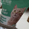 凯锐思豆腐猫砂除味猫沙豆腐砂豆腐渣低粉尘大颗粒结团吸水可冲厕所 【性价比豆腐砂1包】共4.6斤 实拍图