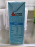 三元小方白低脂高钙牛奶整箱200ml*24盒 健身伴侣 实拍图