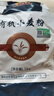 白音锡勒牧场内蒙古有机无添加小麦粉1kg 实拍图