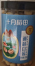 十月稻田 建宁去芯莲子 320g 大粒白莲子 冰糖红枣桂圆百合银耳羹 实拍图