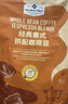 Member's Mark经典意式拼配咖啡豆 有效期至2026年5月左右 意式拼配咖啡豆 中深烘焙 保质期12个月 袋装1kg 实拍图