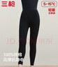 三枪【柔软抗静电】秋裤女薄款全棉高腰弹力女士保暖裤打底棉长裤 实拍图