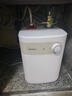 美的（Midea）【8年质保】5升储水式电热水器小厨宝家用洗碗洗菜安全1650W速热厨房热水宝国家补贴F05-15A1(S) 实拍图