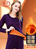 浪莎保暖内衣女士加厚加绒情侣青年大码暖绒秋冬秋衣秋裤套装女紫XL 实拍图
