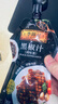 李锦记 黑椒汁230g 挤挤装 0添加防腐剂 胡椒牛排意面酱黑椒酱 实拍图