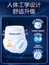 可靠（COCO）吸收宝夜用成人拉拉裤L80片（臀围95-120cm）内裤型纸尿裤尿不湿 实拍图