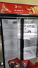格点大容量饮料柜商用冰柜直冷藏展示柜酒水柜纯风冷无霜保鲜柜超市玻璃门冰箱立式啤酒柜 双门下机组风冷 360°循环速冷款 实拍图