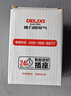 德力西（DELIXI）定时插座/定时开关 定时器排插 电动车防过充 24小时循环 国标电子通断电  实拍图