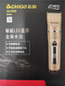 志高（CHIGO）电动理发器理发推子剃头理发器 家用成人儿童婴儿电推剪电推子自理发神器剪发器剃头刀工具全套938 实拍图