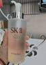 SK-II神仙水330ml抗皱精华液sk2化妆品护肤品水乳套装礼盒生日礼物女 实拍图